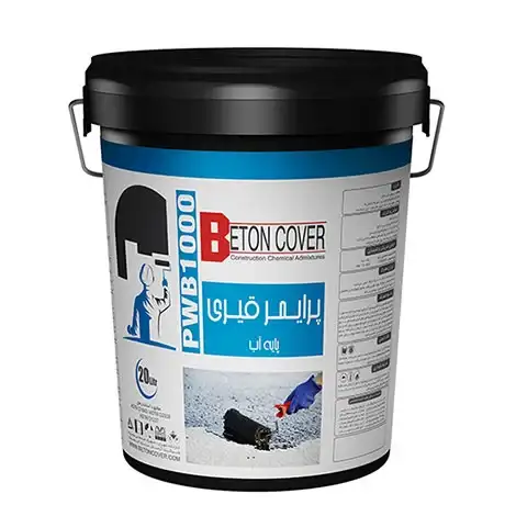 پرایمر قیری پایه آب PWB 1000