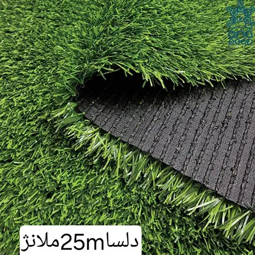 چمن مصنوعی دلسا 25 میل ملانژ