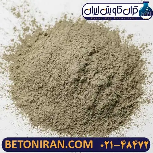 گروت سیمانی