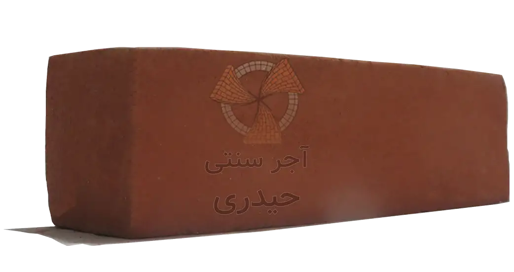 آجر نیمه