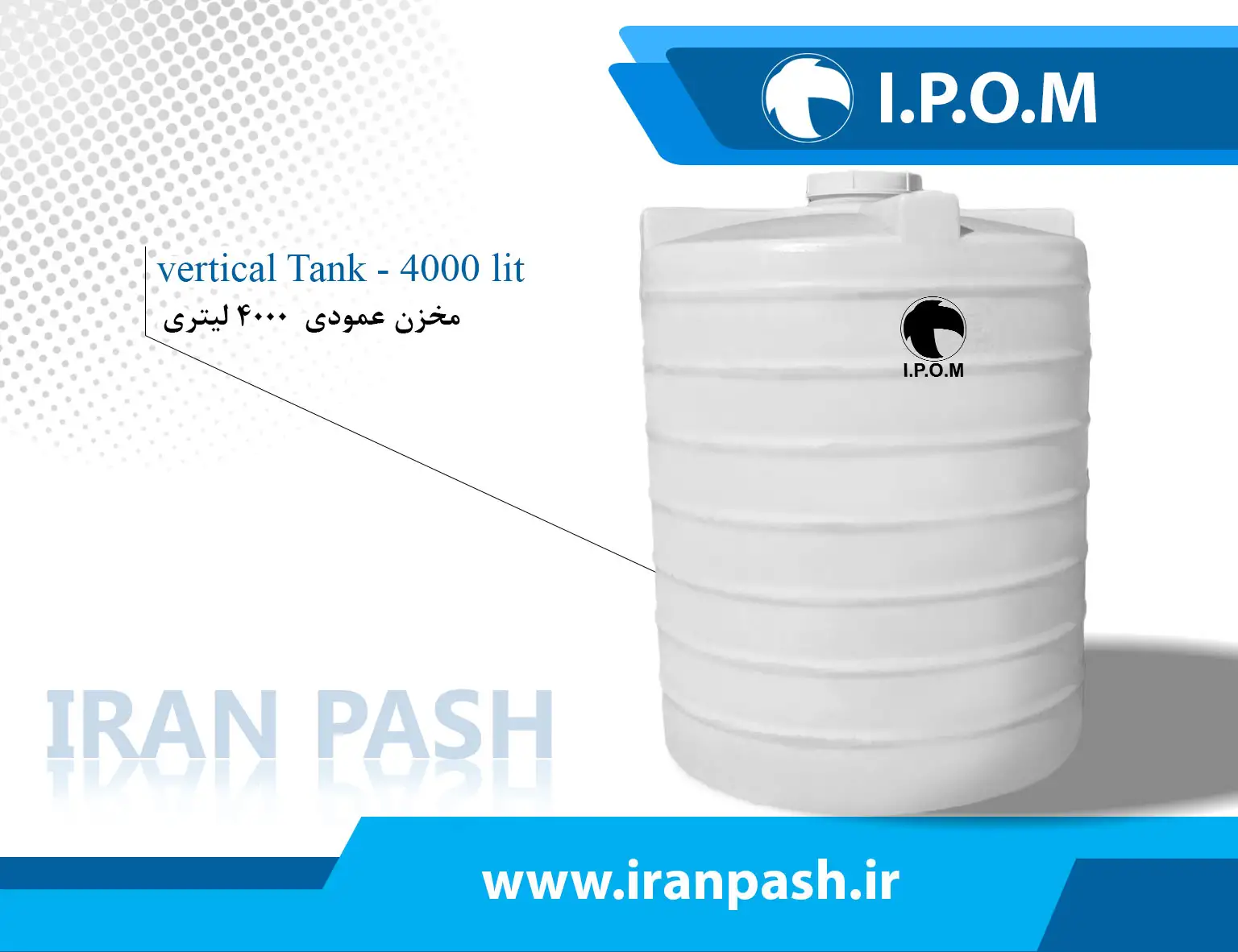 منبع  4000 عمودی درب پیچی بلند