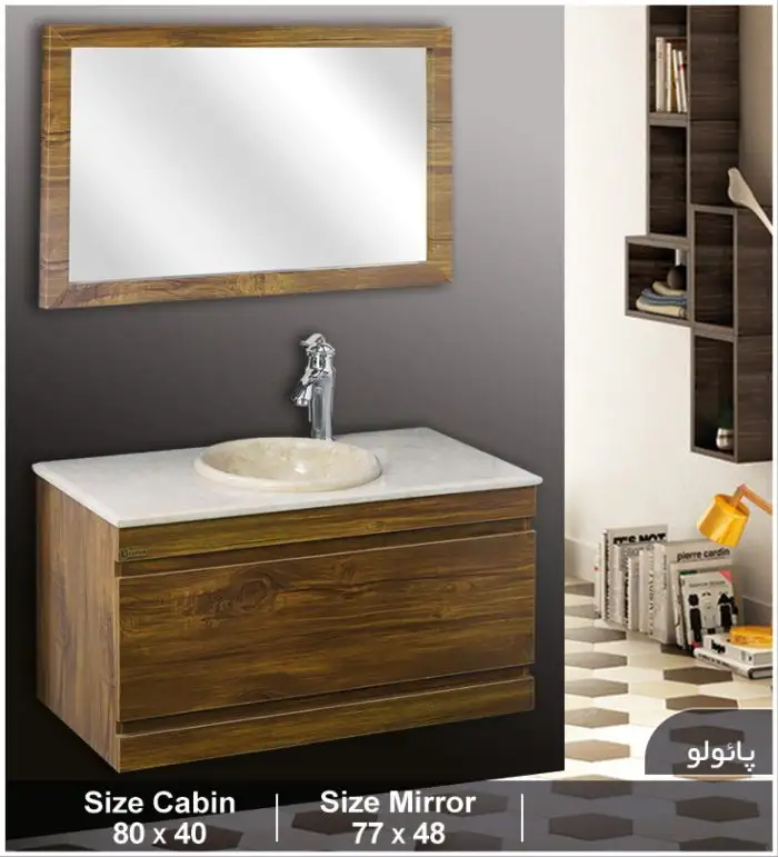 ست روشویی کابینتی مدل پائولو