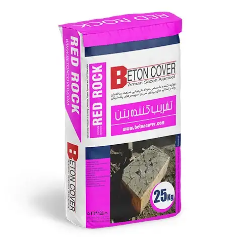 تخریب کننده بتن RED ROCK