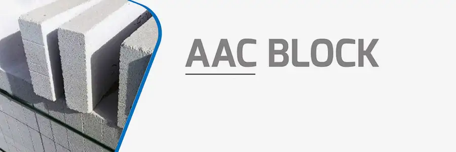 بلوک AAC