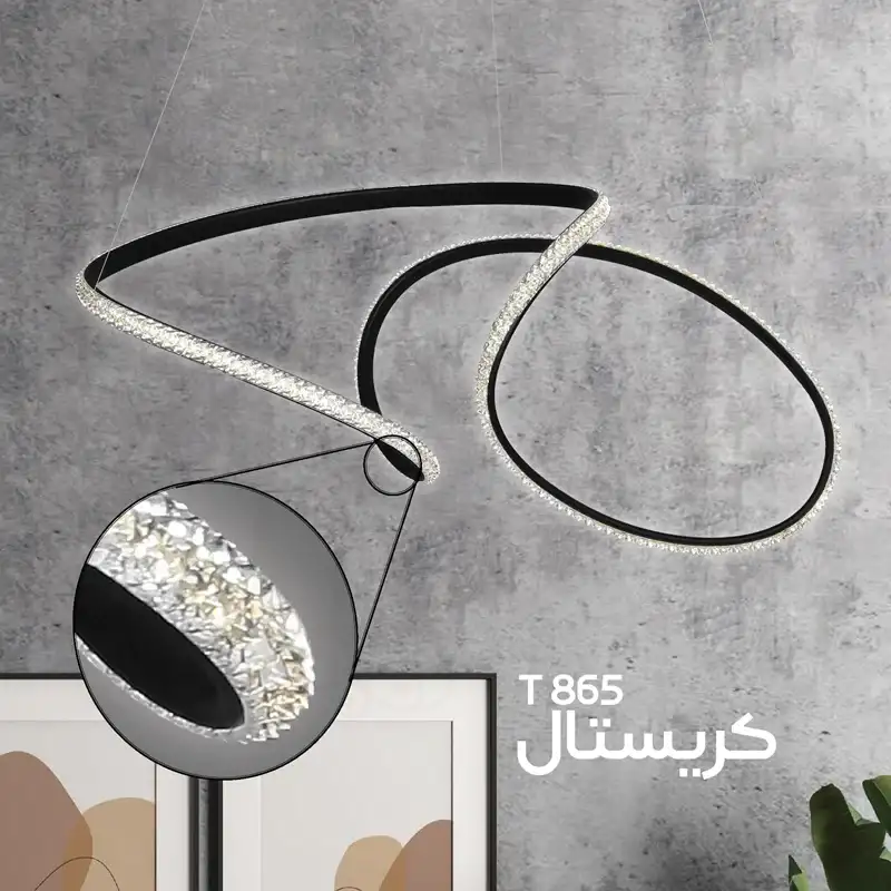 لوستر مدرن smd کد T865 شرکت کلاسیک __ صنایع روشنایی و لوستر کلاسیک با بیش از دو دهه تجربه در حوزه طراحی و تولید