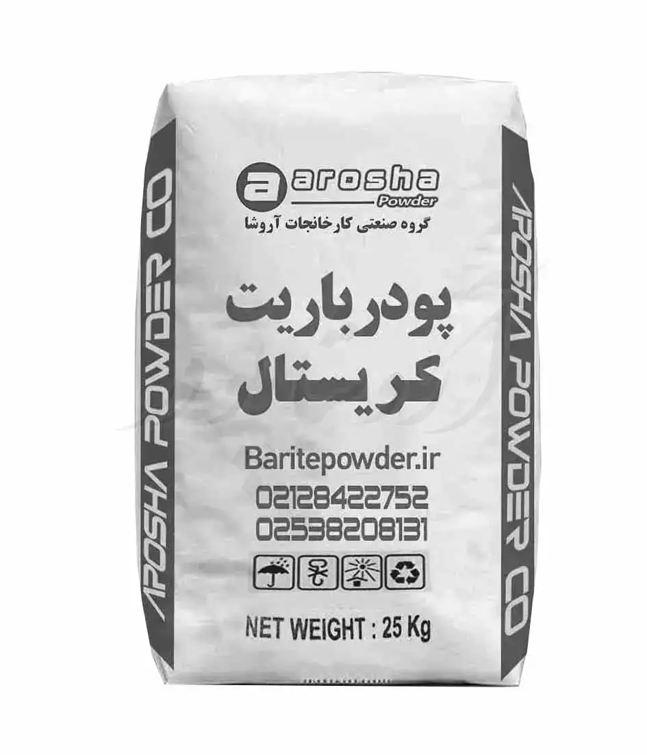 پودر باریت