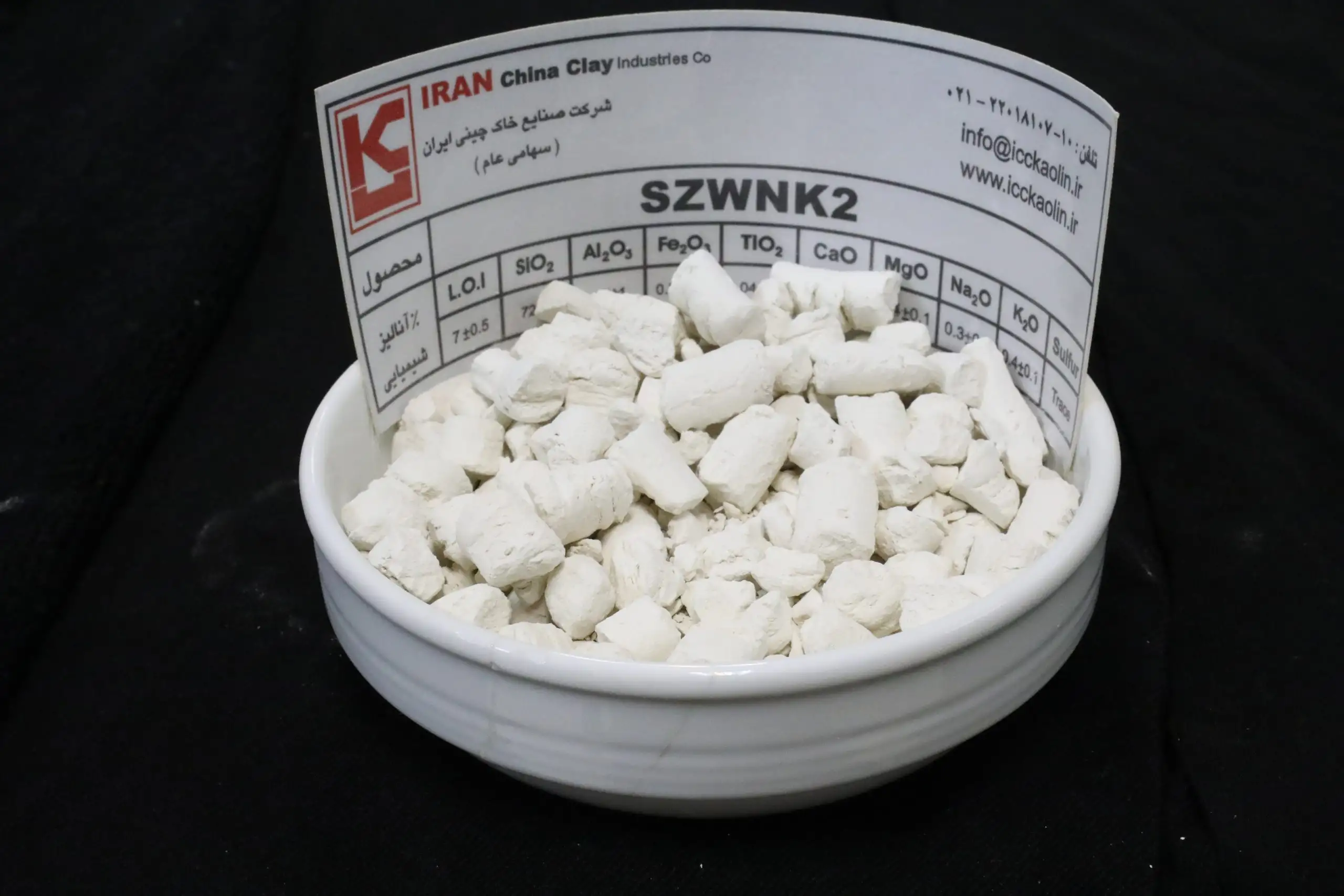 کائولن SZWNK2