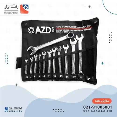 اچار 12 عددی کیفی AZD (عرفان)