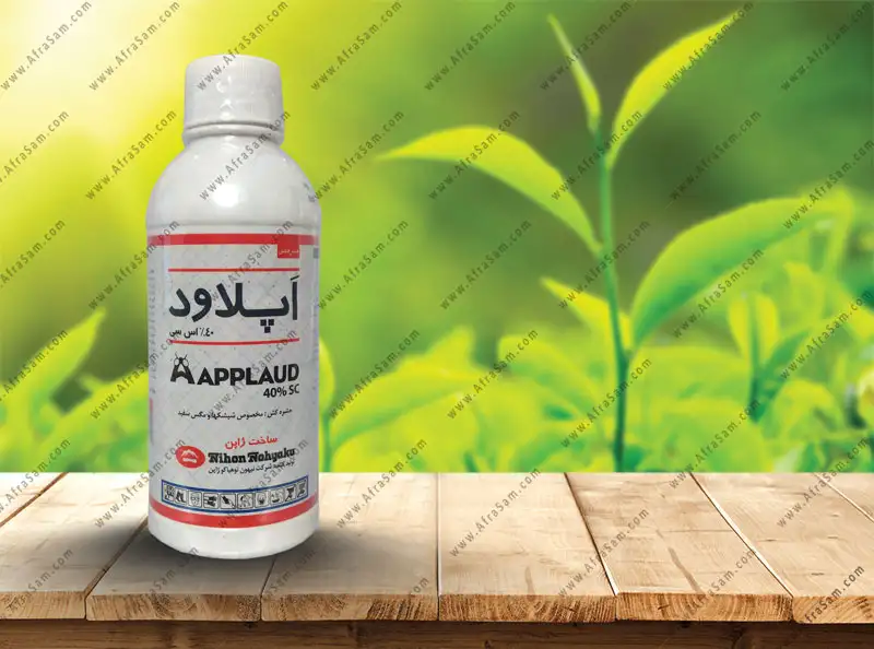 کنه کش اپلاود 40% اس سی