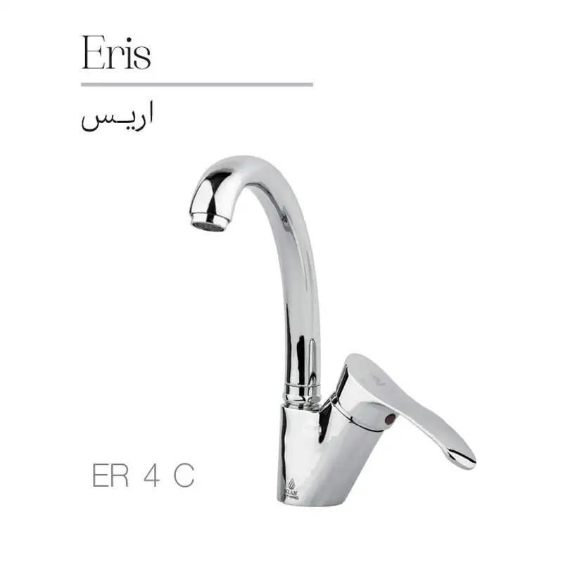 شیر کیان مدل اریس