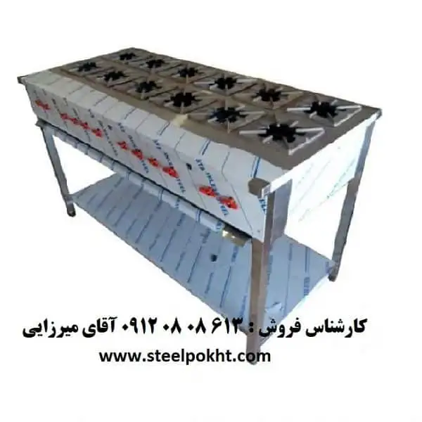 اجاق کته پز