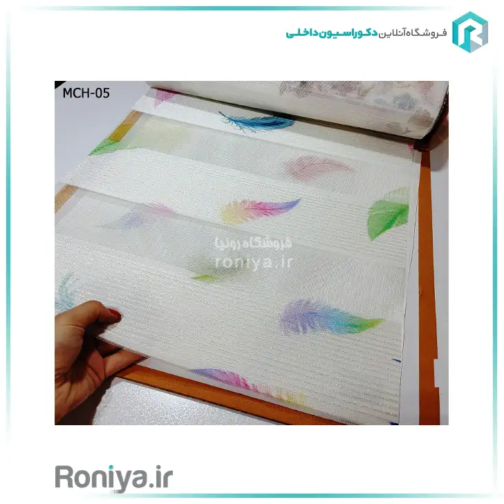پرده زبرا پلیسه با طرح پر کد MCH-05