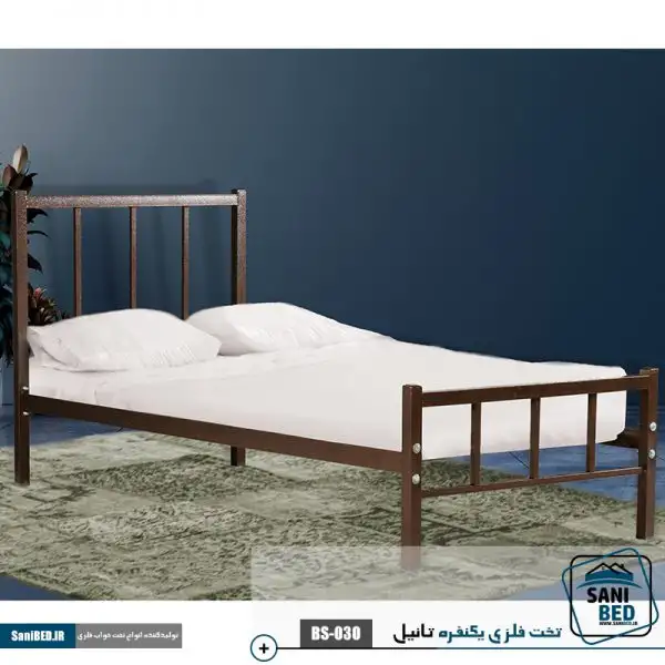 تخت یکنفره فلزی تانیل