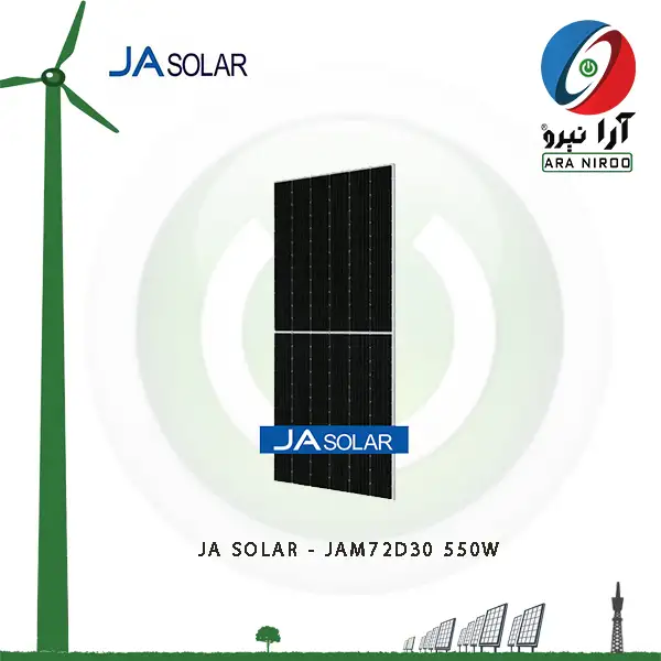 پنل خورشیدی 550 وات مونوکریستال دوطرفه بایفشیال برند JA SOLAR مدل JAM72D30