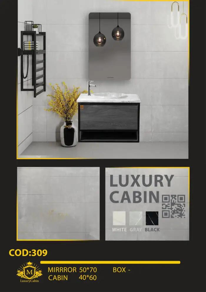 ست کامل کابینت روشویی کد 309