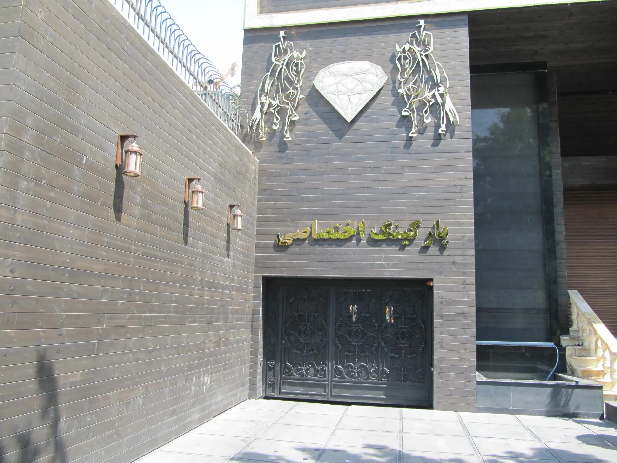 نمای ساختمان 108