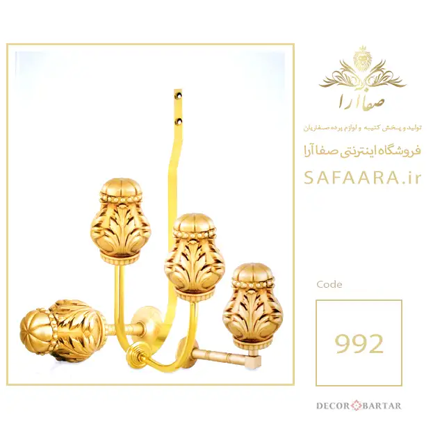 گل میخ پرده طرح ابریشم __ تولید و پخش کتیبه و لوازم پرده صفاریان