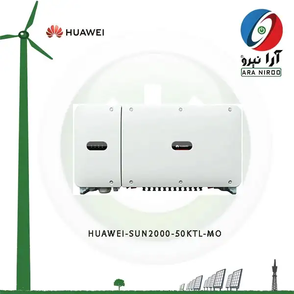 اینورتر خورشیدی 50کیلووات هوآوی sun2000-50KTL-M0