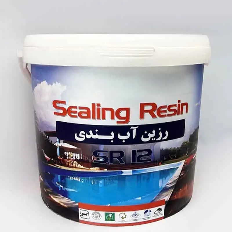 رزین آب بندی