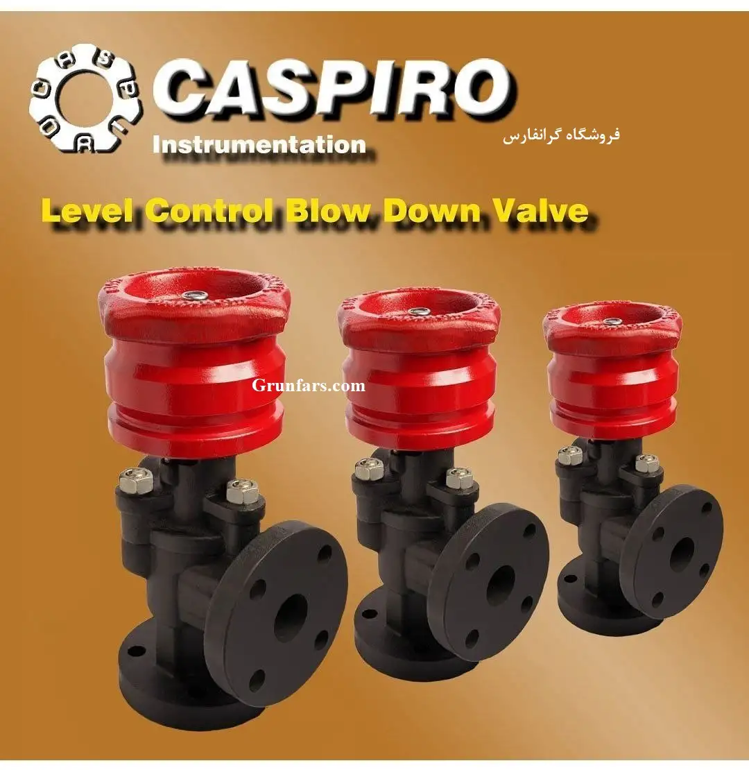 شیر زیرموبری کسپیرو CASPIRO