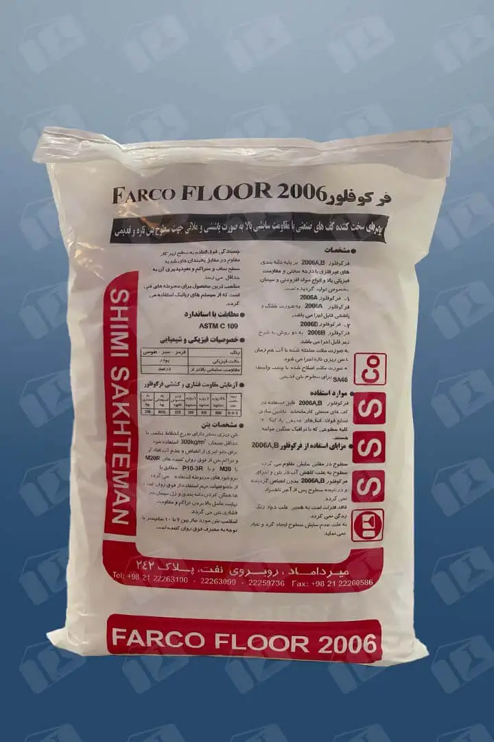 فرکوفلور FARCO FLOOR A,B 2006