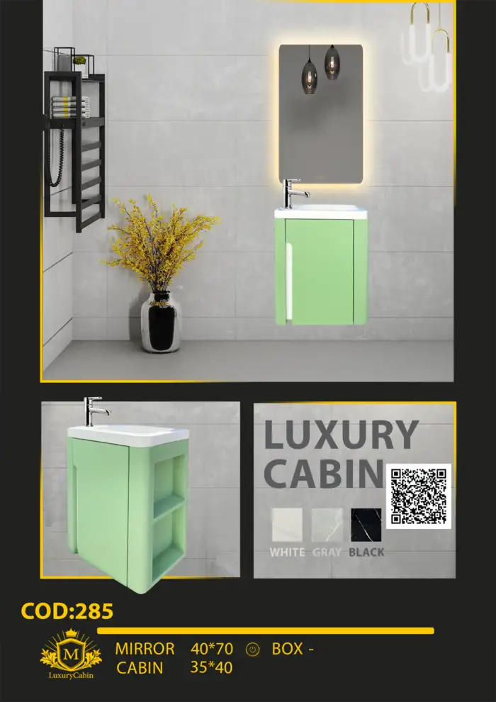 ست کامل کابینت روشویی کد 285