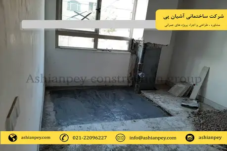 پروژه ی مقاوم سازی سقف مشهد