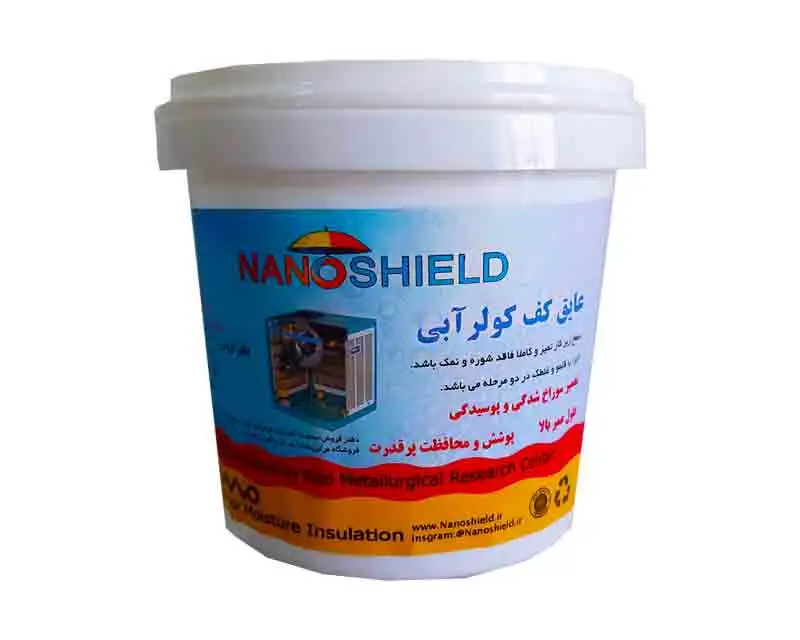عایق رطوبتی کف کولر نانوشیلد 500 گرم