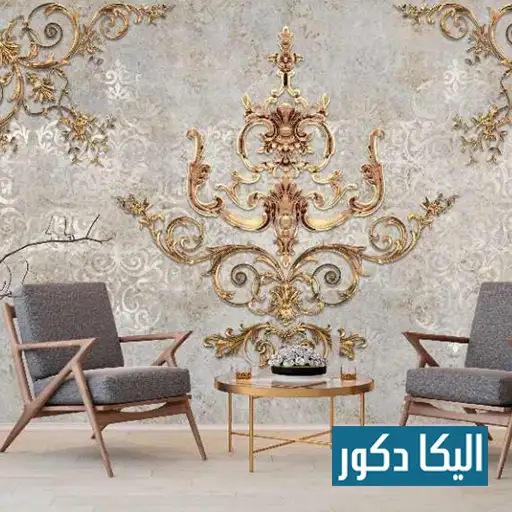 کاغذ دیواری__شیک و با دوام با طرح های متنوع در تهران