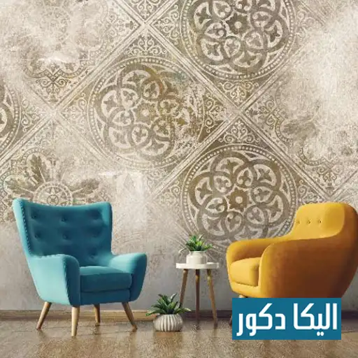 کاغذ دیواری__شیک و با دوام با طرح های متنوع در تهران