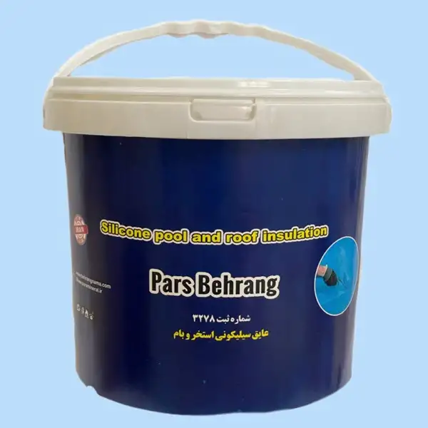 عایق سیلیکونی استخر و بام ۵ کیلویی پارس بهرنگ