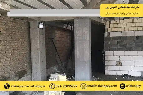 پروژه مقاوم سازی ستون ساختمان جنت آباد