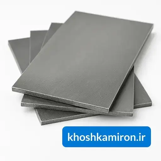 ورق سیاه ۱۲ __ فروشگاه آهن آلات خوش کام با ارائه مجموعه‌ای گسترده از محصولات آهن آلات