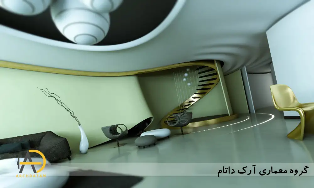 طراحی داخلی منزل دوبلکس با معماری پارامتریک
