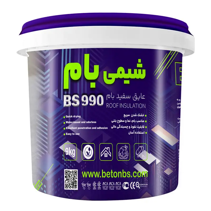 شیمی بام BS990