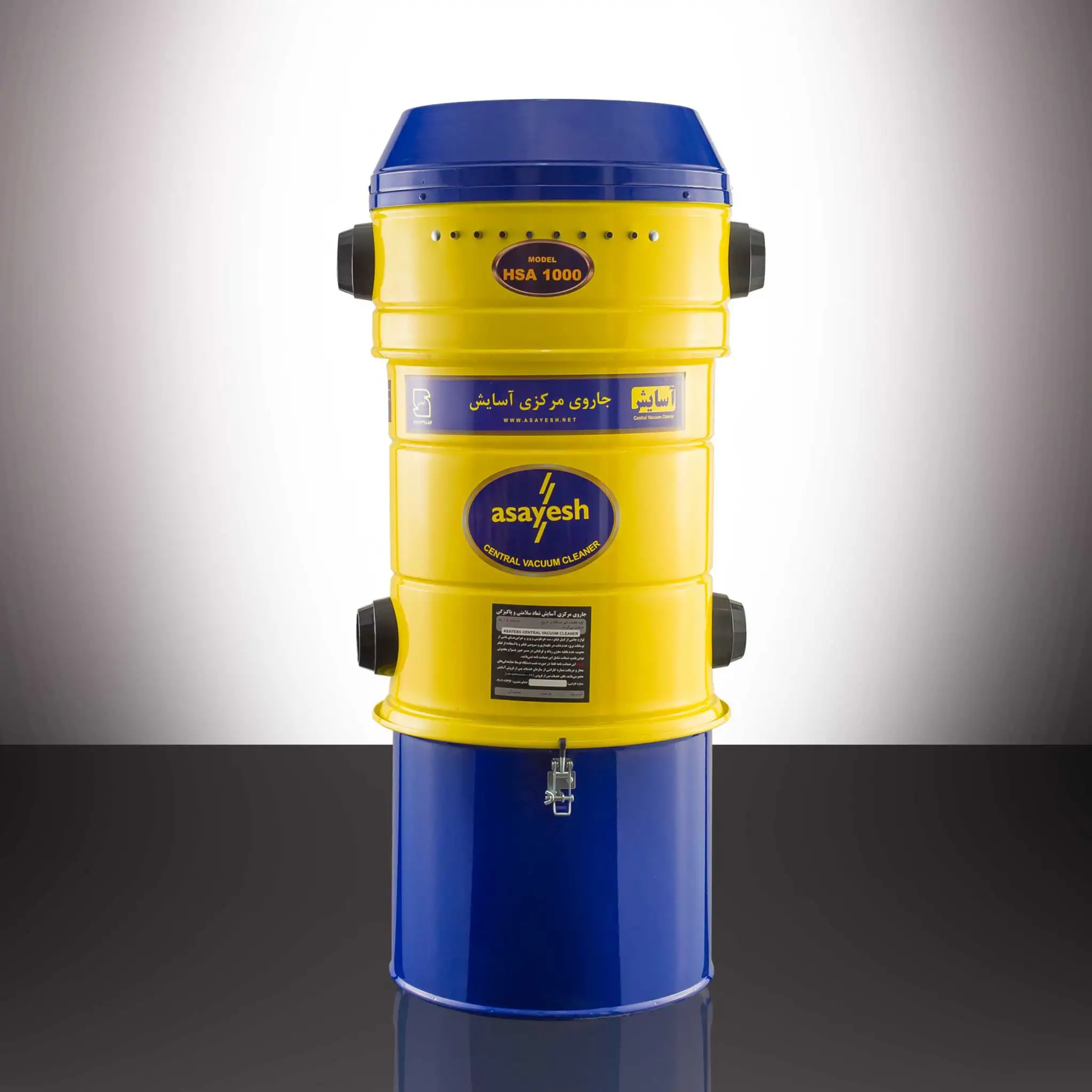 جاروی مرکزی مدل HSA1000