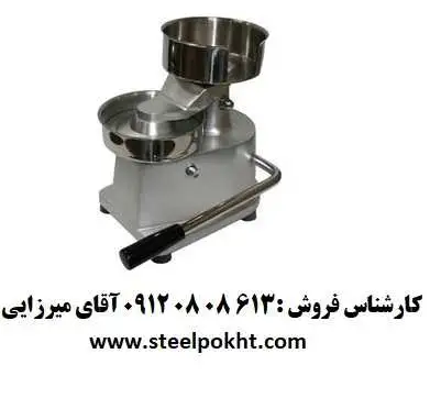 همبرگر زن دستی