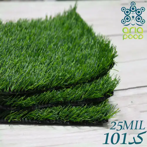 چمن مصنوعی آریا پود کد 101