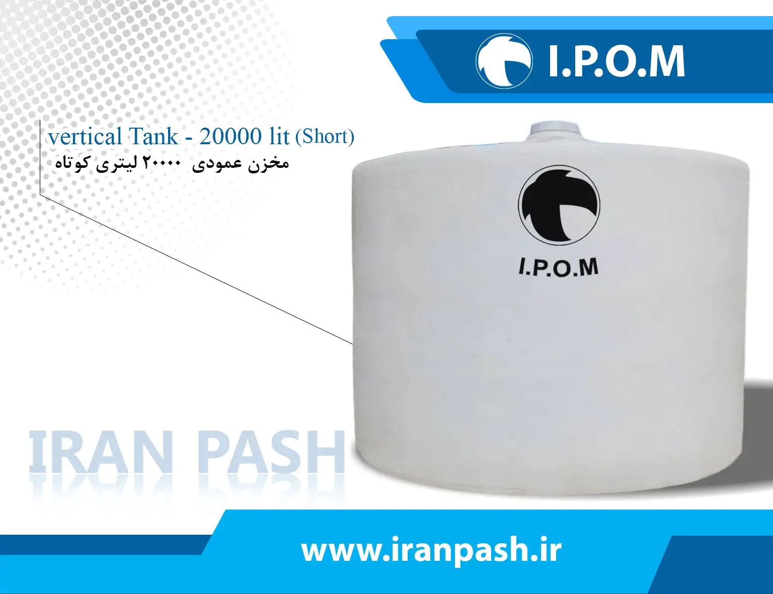 منبع 20000 عمودی کوتاه