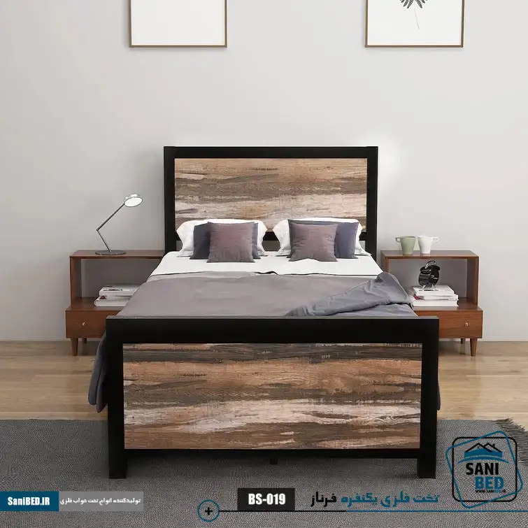 تخت یکنفره فرناز