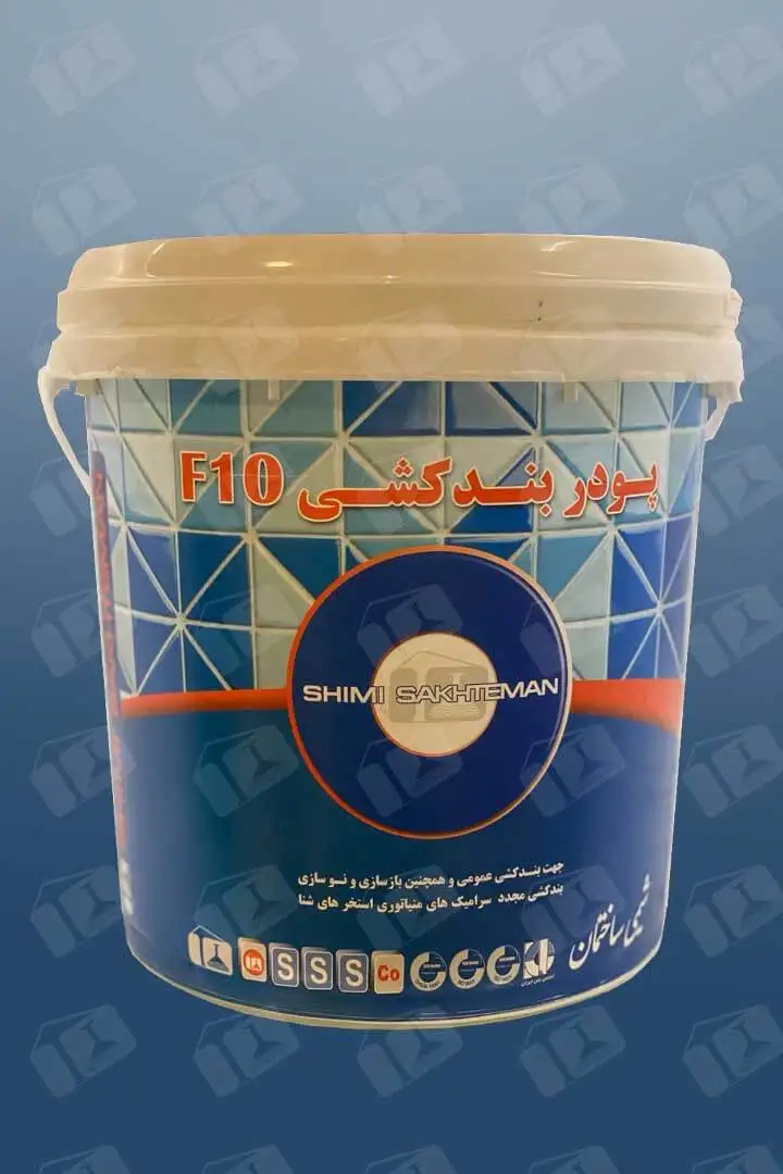 فرکوتایل FARCOTILE F10