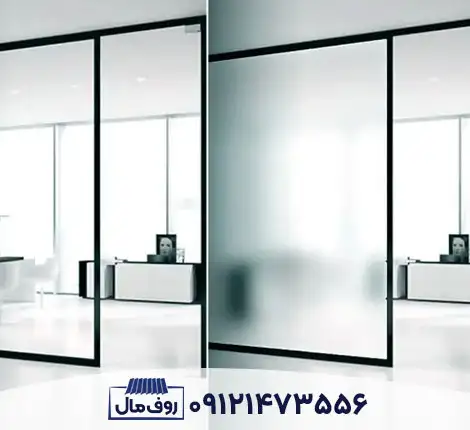 شیشه هوشمند
