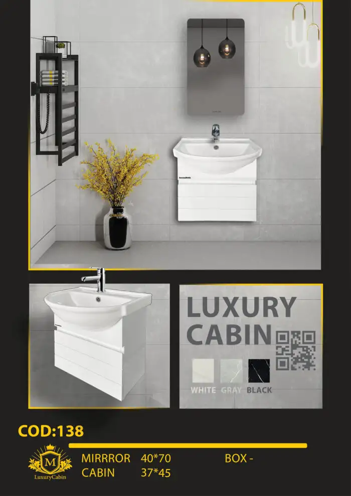ست کامل کابینت روشویی کد 138