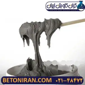 ملات ضد اسید بتن