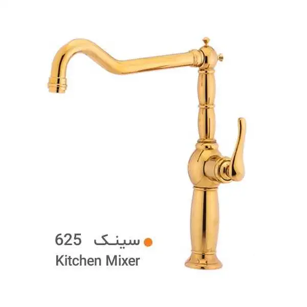 شیر سینک مدل هانسر طلایی کد 625