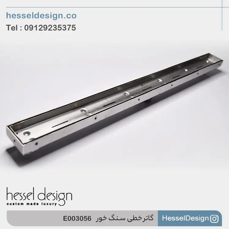 گاتر خطی سنگ خور E003056 __ هسل دیزاین تولیدکننده گاتر و کفشور