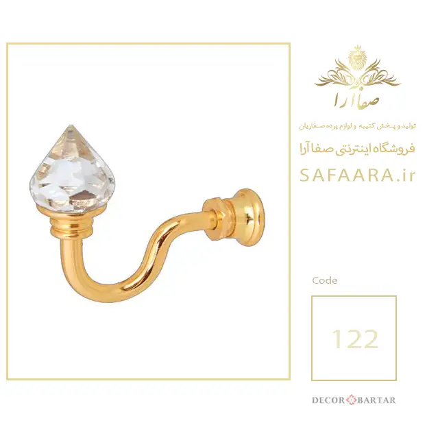 گل میخ طرح کریستال الماس __ تولید و پخش کتیبه و لوازم پرده صفاریان
