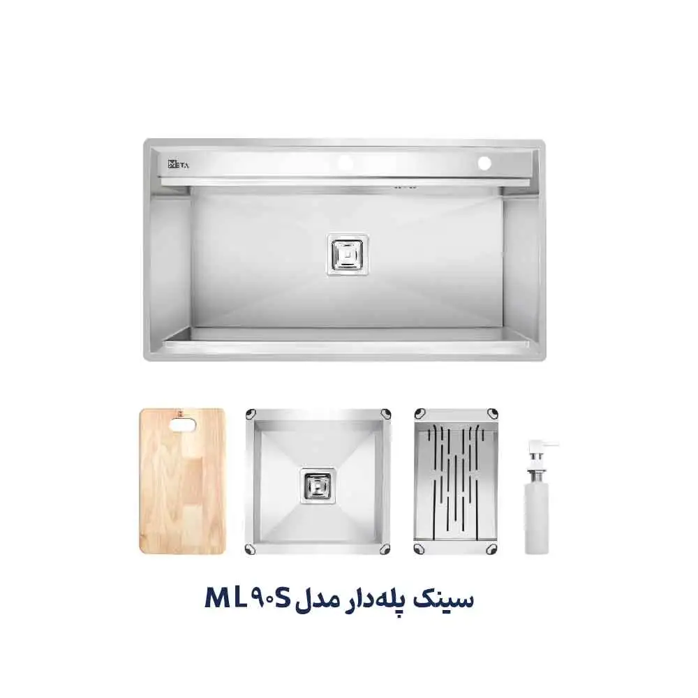 سینک ظرفشویی باکسی ML90S