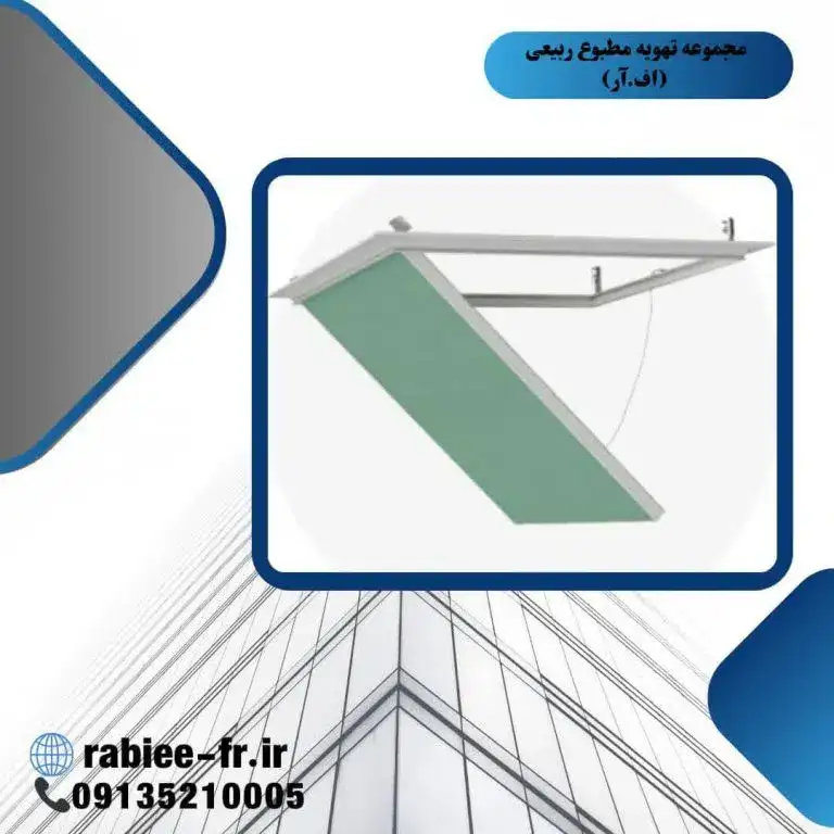 دریچه بازدید تاسیسات کنافی