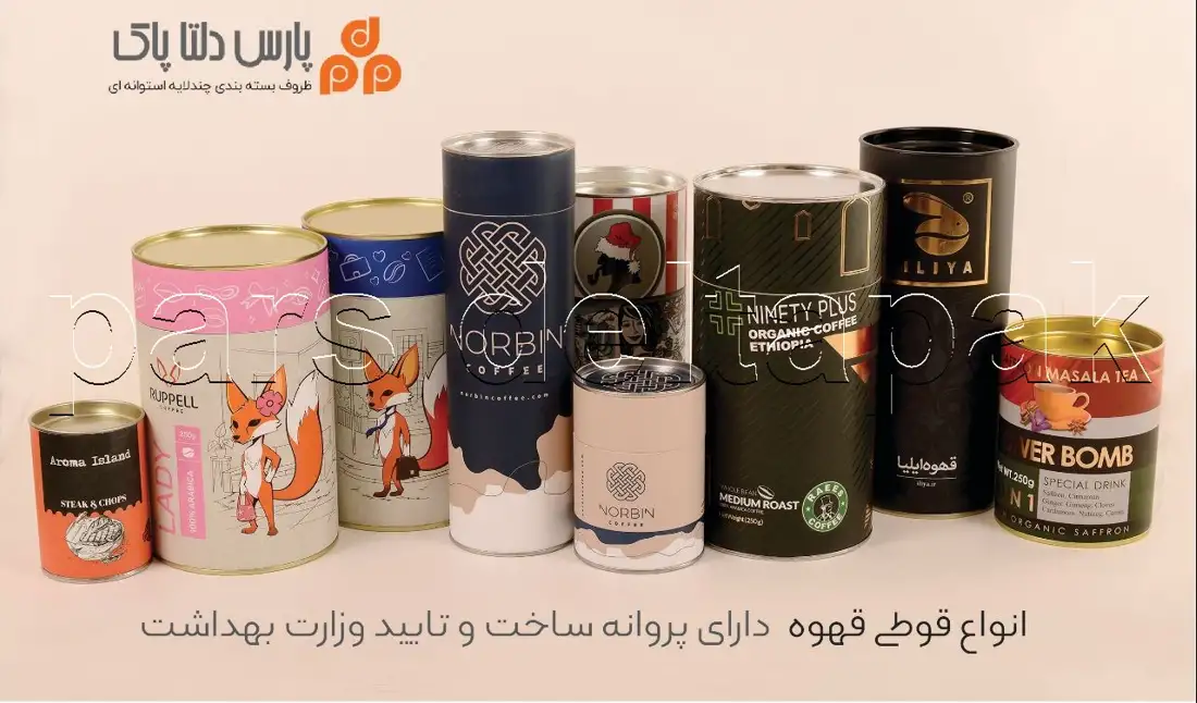 بسته بندی مواد غذایی بهداشتی و صنعتی